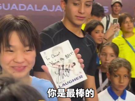 全红婵喜获杰克·拉夫尔签名，名将隔空回应