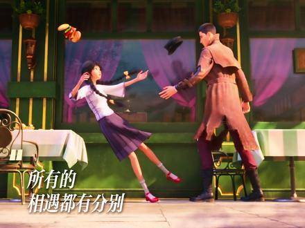 相较于被整个世界铭记，我更渴望只被你一人深深记住