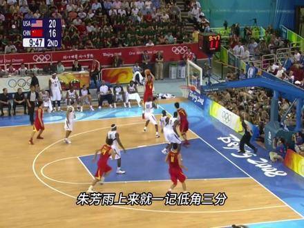 08中国男篮对阵梦八队，13亿观众见证巅峰对决