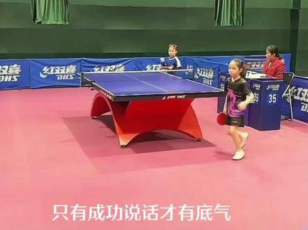 王楠的女儿笑笑再度出战，逆转局势赢得胜利