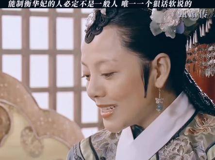 敬妃的城府，远比表面深邃得多