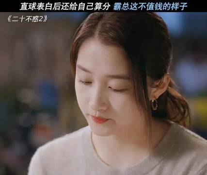 这段剧情让我全程嘴角上扬停不下来！