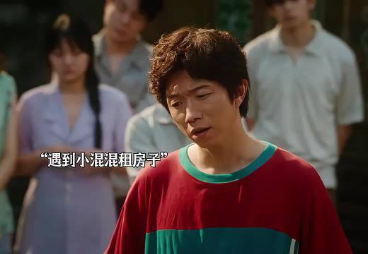 宋家腾《冬去春来》演活小东北，配角演技胜主演