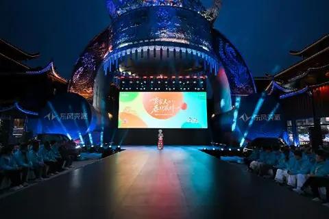 “奕家人”专属IP发布 超值福利放送！