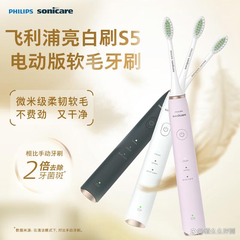 飞利浦电动牙刷到底值不值得买?用过5款的老用户,掏心窝说说优缺点和选购门道