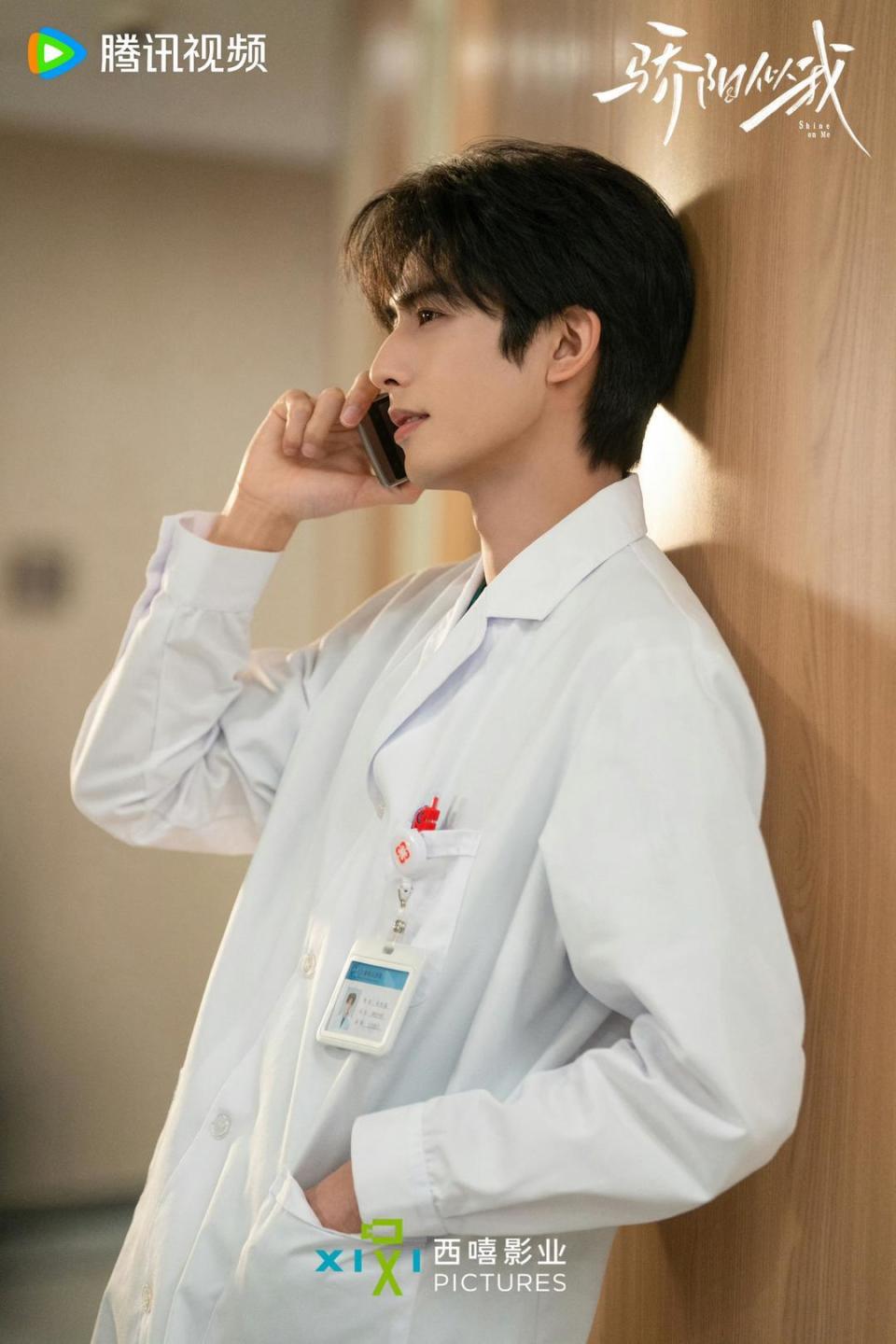 宋威龙、赵今麦主演,《骄阳似我》今日开播