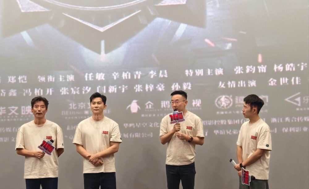 重庆浓度超高!陆川携《749局》来渝:没有重庆就没有这部电影