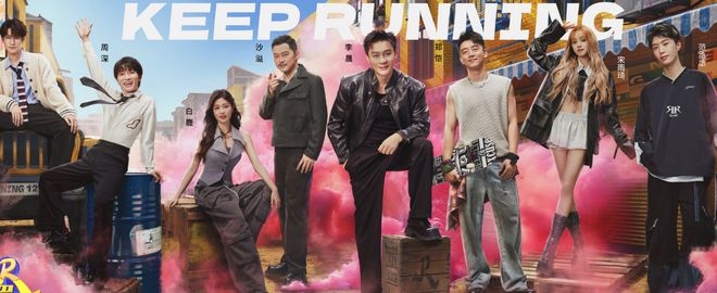 《奔跑吧》官宣定档：女嘉宾变动，Baby彻底被移除，张真源加盟