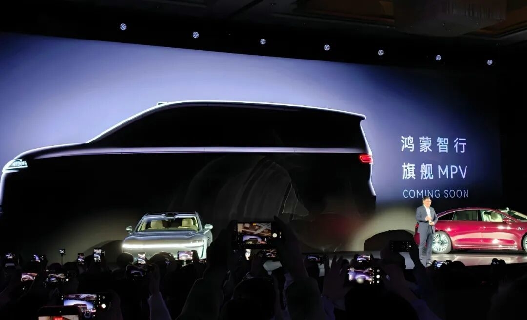 鸿蒙智行首款MPV曝光,余承东放言:超越所有旗舰 | BitAuto