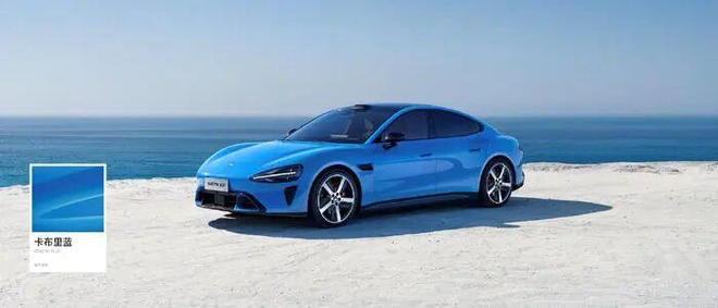 国内车展首秀！小米汽车新一代 SU7将亮相2026齐鲁春季车展