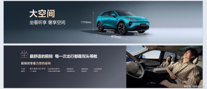 新风云乘风而上 奇瑞风云T9L预售启幕 重塑家用SUV标杆