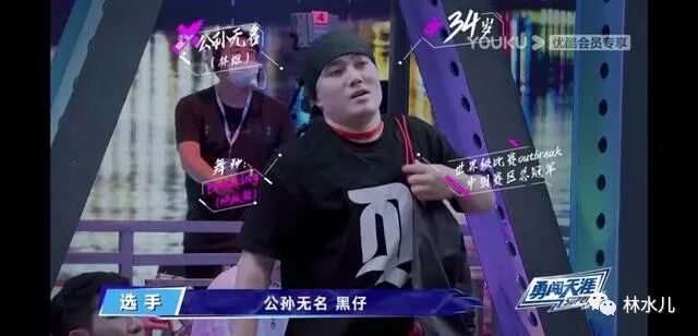 《街舞3》第二期:四大队长终极对决,张艺兴王一博燃爆全场