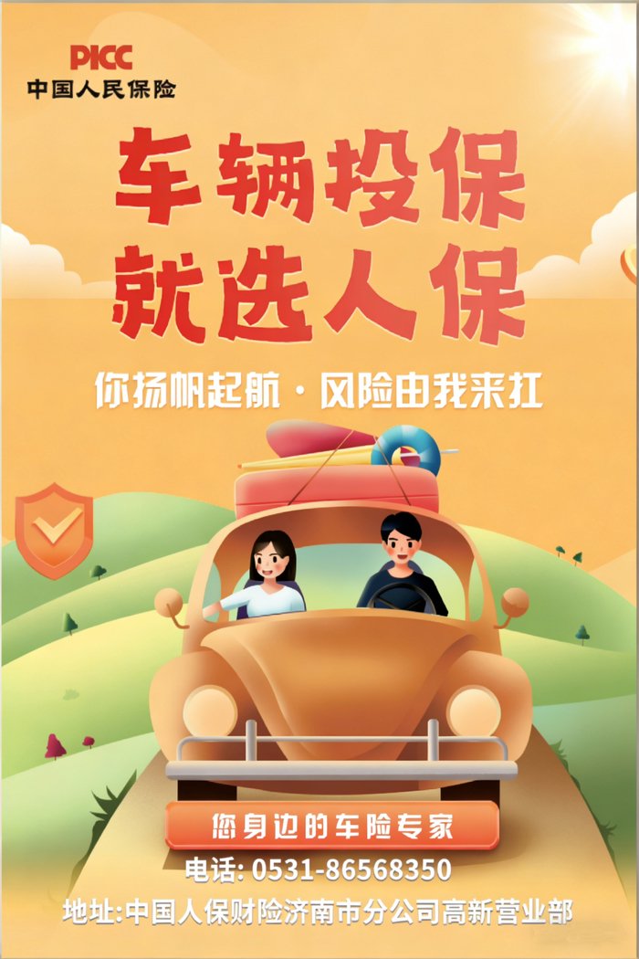 车险怎么买最划算?记住这几点就够了-新黄河APP