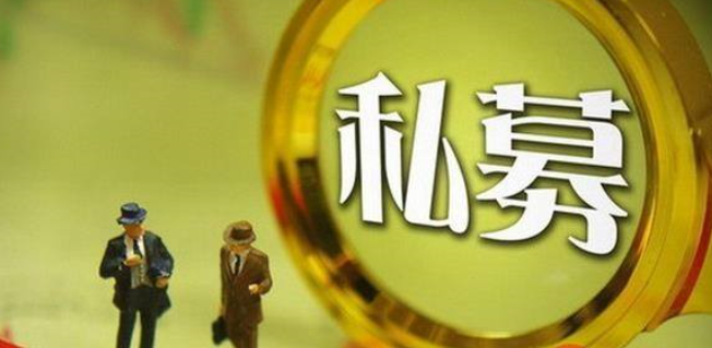 谁知道私募股权基金和私募基金的区别?用简单的话语来讲。