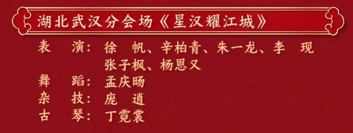 李现喊话网友:去武当山看看