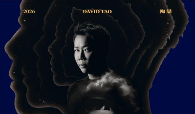 2026陶喆SoulPowerIIPLUS演唱会购票全攻略,告别抢票焦虑!