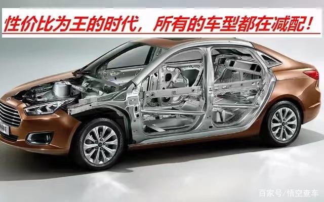 车辆哪些部件容易被“阉割”减配?二手车买低配还是高配?