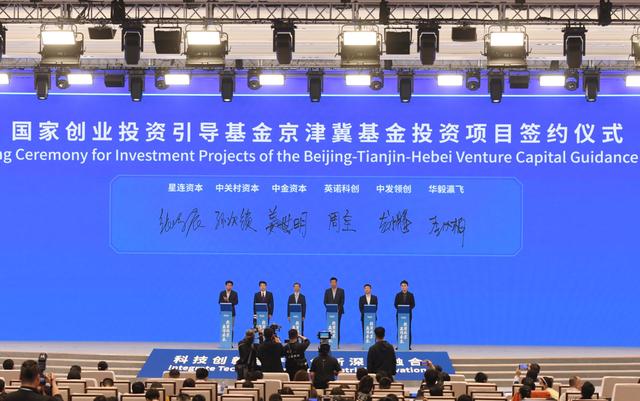 来源：北京日报客户端