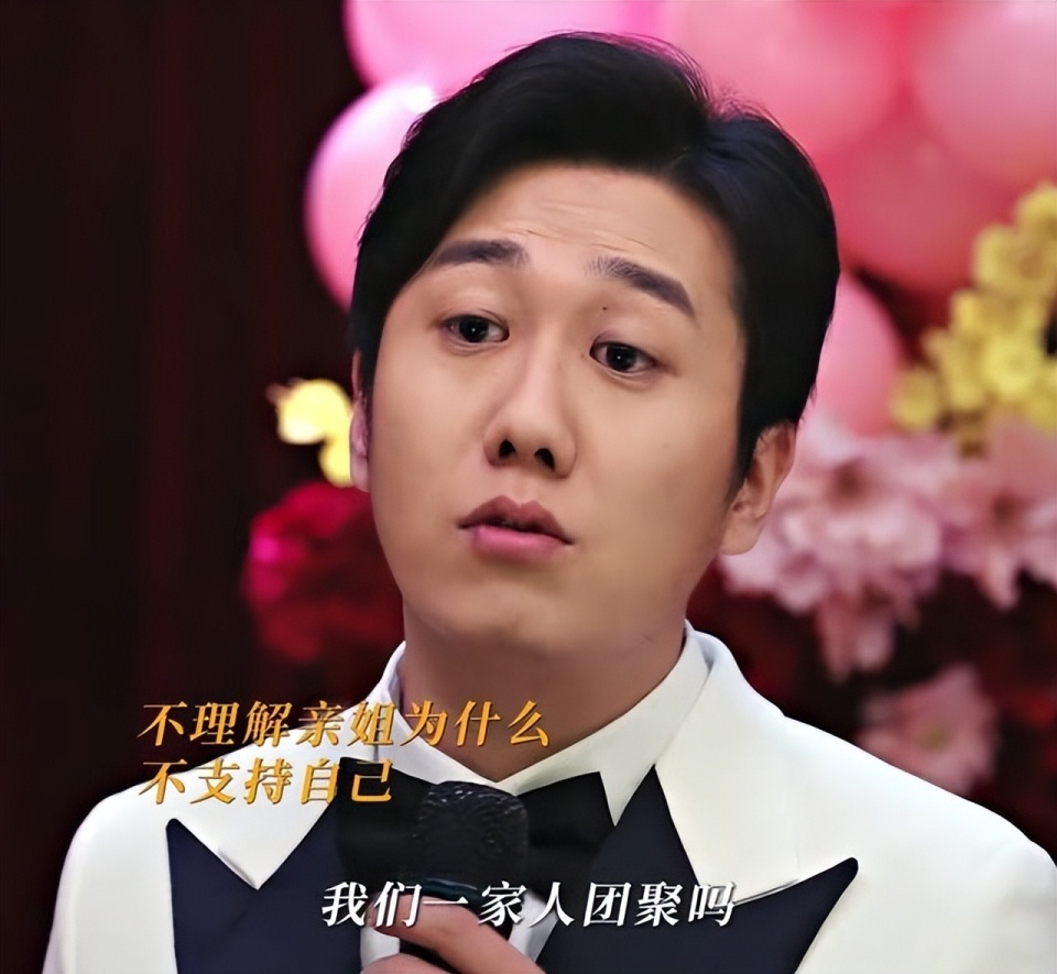 《好好的时光》他被张嘉译力捧，两人合作7次，戏路越来越宽