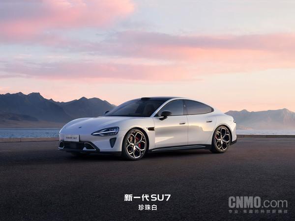 小米HAD增强版激活用户占比达92.8% 新一代SU7上市