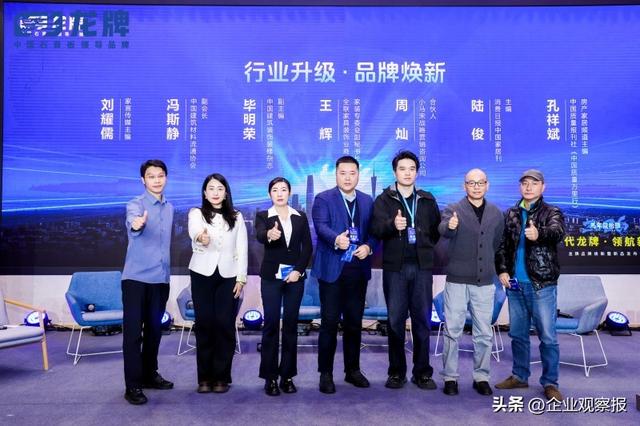 （图为论坛环节合影）