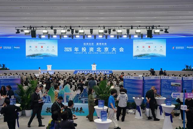 来源：北京日报客户端