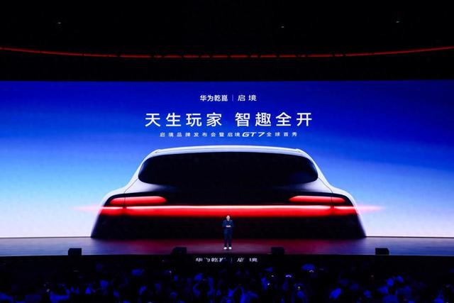 启境，启动的不只是品牌，更是行业新格局