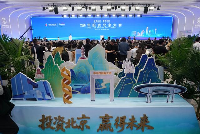 来源：北京日报客户端