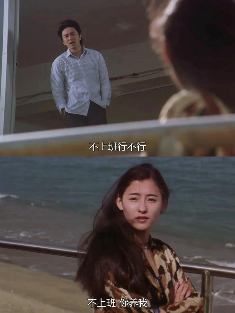 張柏芝《一路繁花2》還原經典港片_中國網 娛樂中國