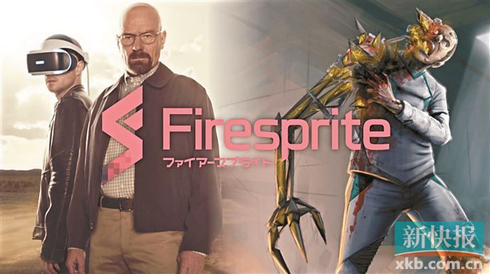 索尼PlayStation欲砍掉《绝命毒师》VR游戏