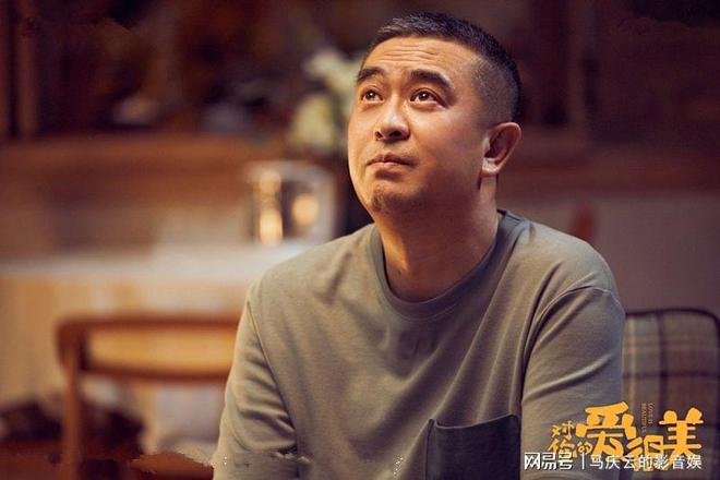 《对你的爱很美》首播，剧本真差，演得真好，多亏了张嘉益刘敏涛