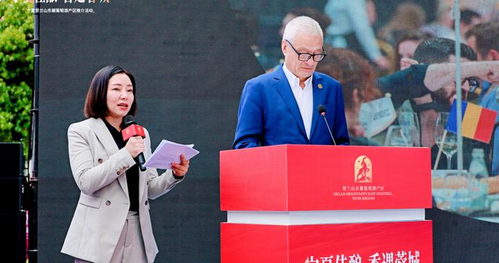 全球酒界“奥斯卡”再度花落宁夏！四大国际葡萄酒盛事齐聚银川