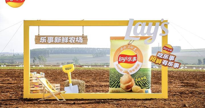 乐事春收马铃薯片“鲜”行一步，全链路重构零食体验