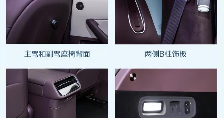 问界M6配置拉满 双动力+全域磁吸 重塑SUV体验