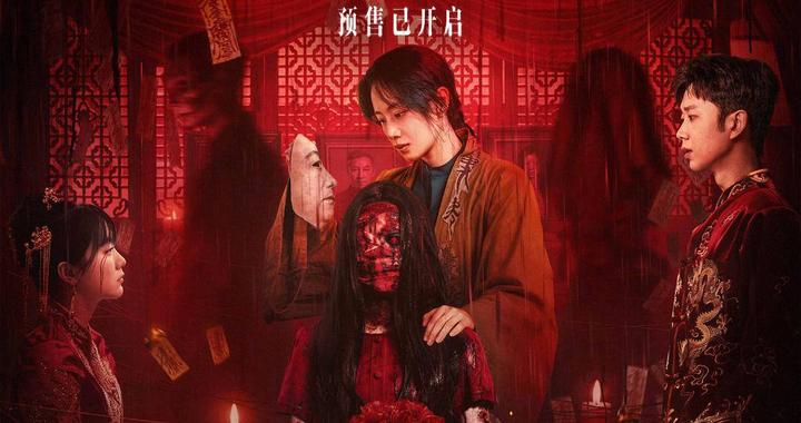 李梦回归，IP续作《蝴蝶楼·惊魂》定档