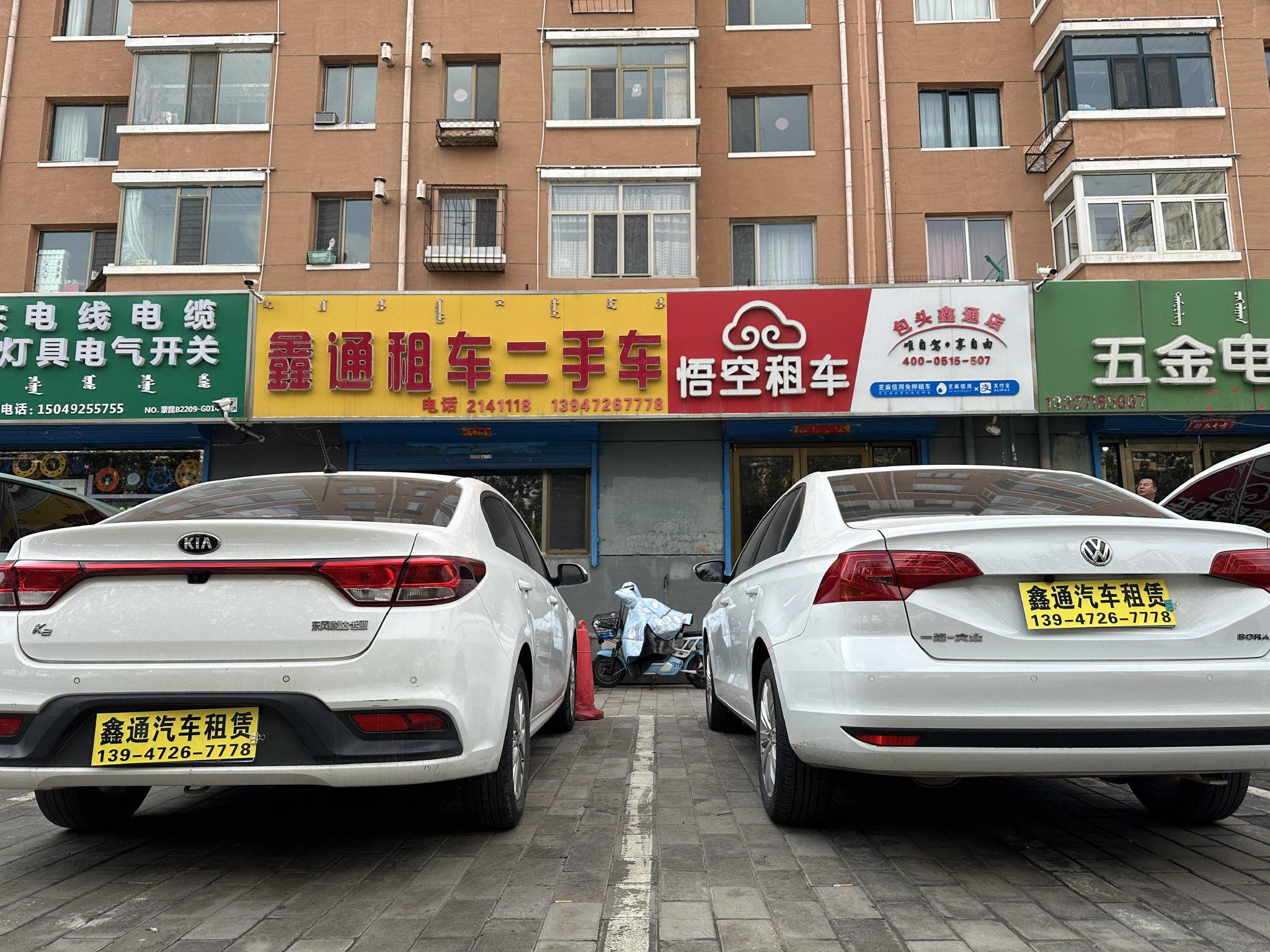 2026年租车攻略:这些口碑租车公司不可错过,租车公司精选综合实力推荐企业