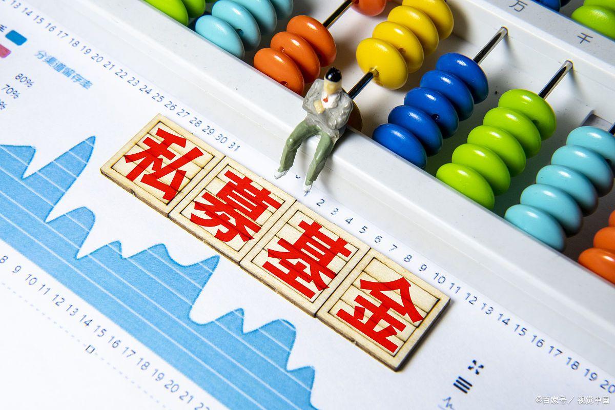 私募证券基金和私募股权基金有何区别?各自特点有哪些?