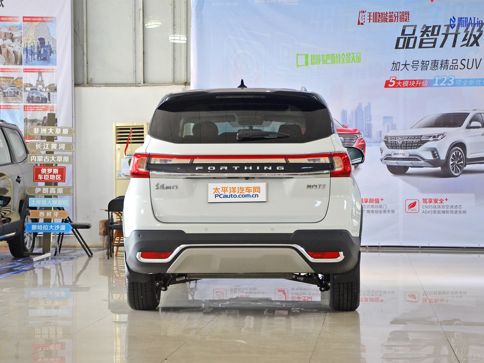 风行T5和哈弗H6配置、空间和价格的全方位对比