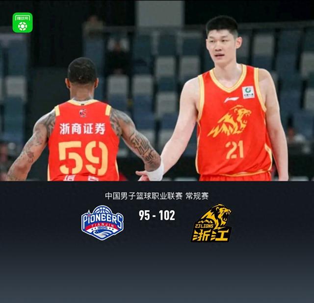 广厦102-95险胜天津，胡金秋15中13轰32分，塔克28+10+14，林庭谦23+8_懂球帝