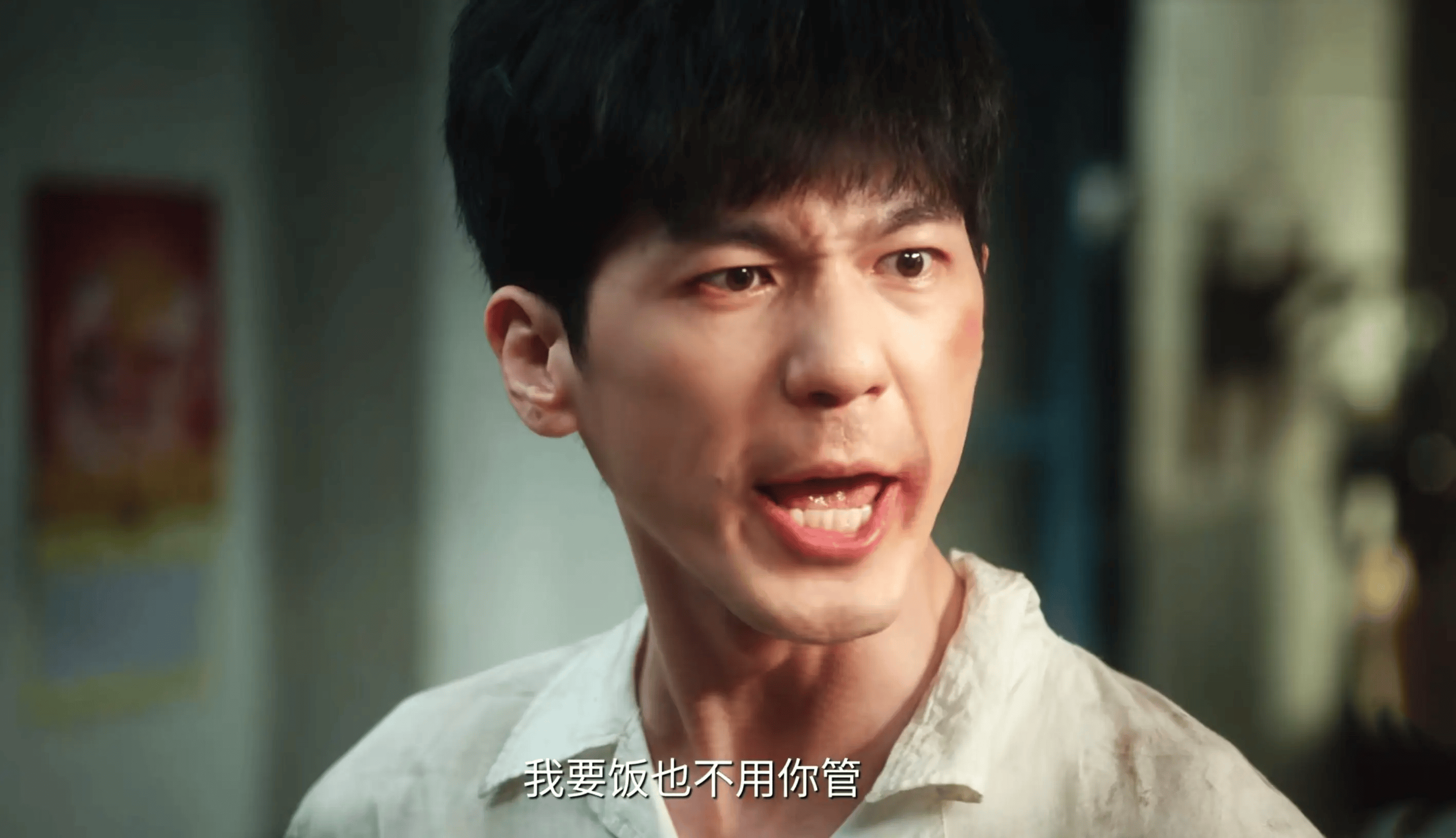 《冬去春来》徐胜利做梦想不到，翁导对他算计太深，差点害死庄庄