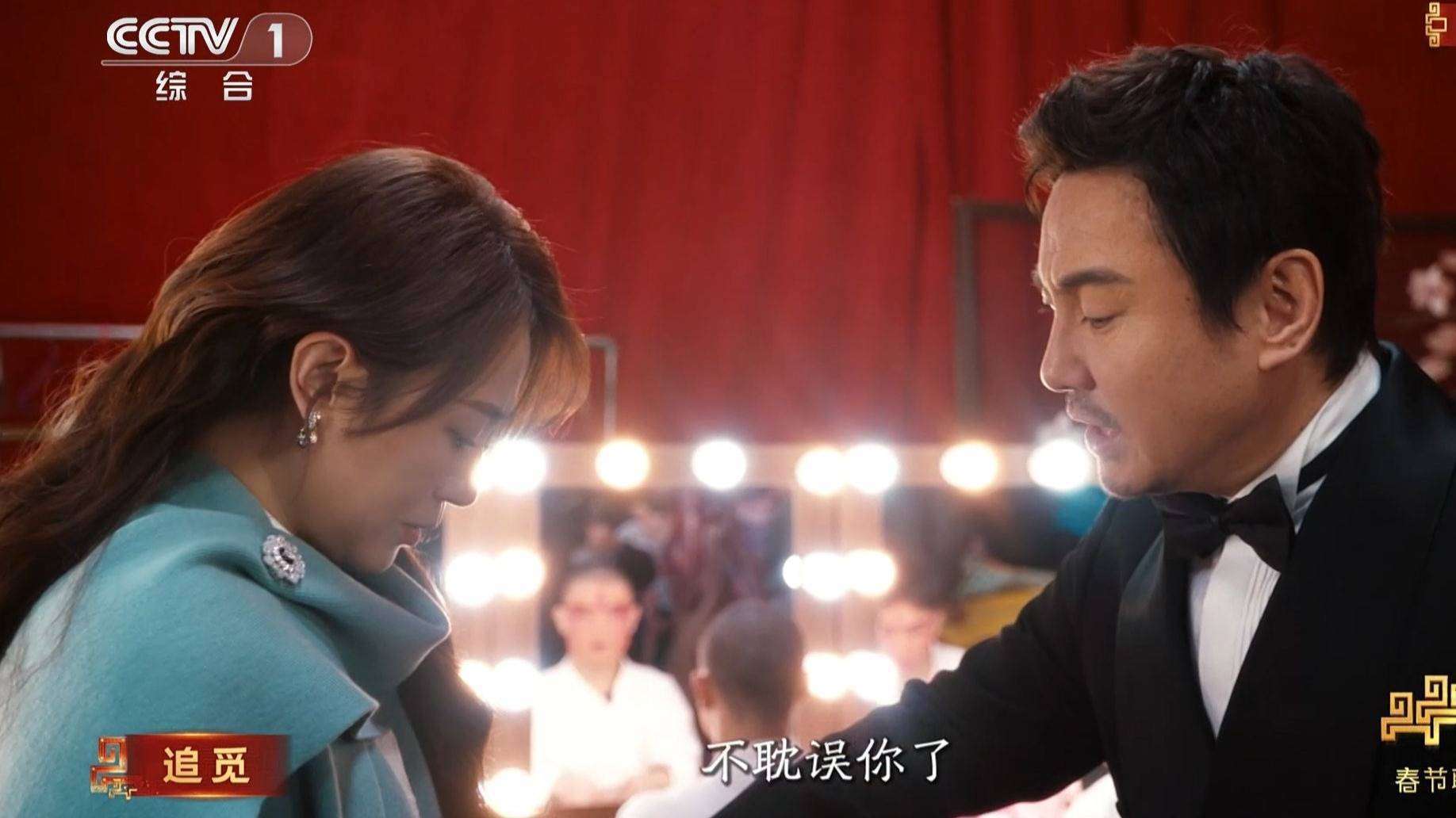 沈腾马丽微电影《我最难忘的今宵》笑翻网友