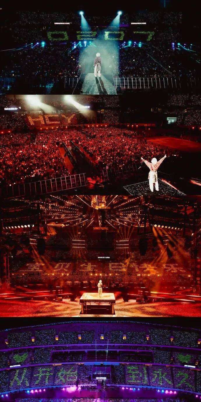 华晨宇深圳收官万人庆生，火星乐园2.0版蓝图首度曝光！