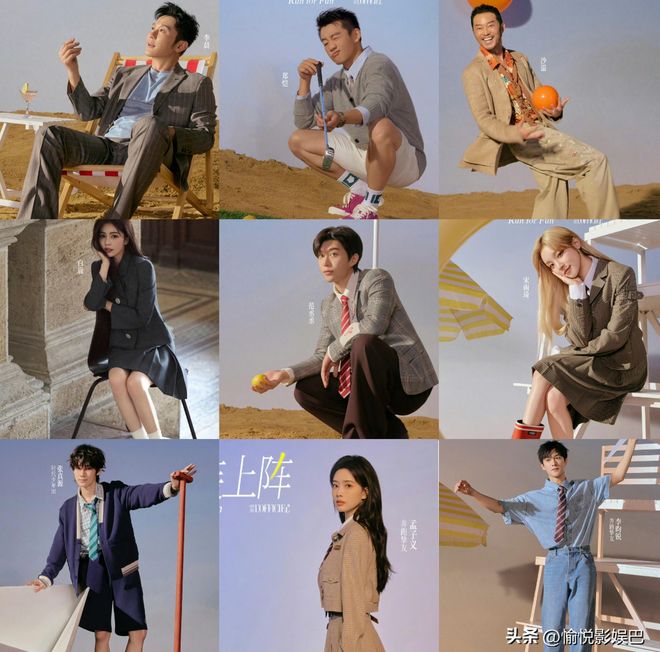 《奔跑吧14》官宣且定档，首录3期11位飞行，新阵容新赞助加盟