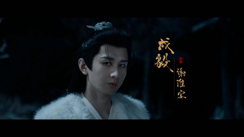 成毅领衔主演《长安二十四计》杀青 刘奕君王劲松倪大红张涵予全员实力派硬核群像