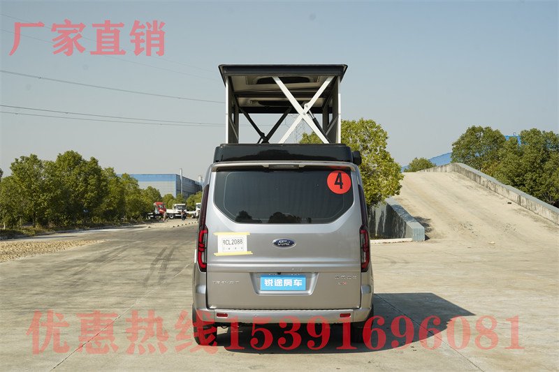 二多房车网_程力专用汽车股份有限公司