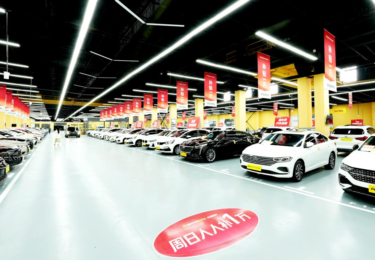 汽车商城:助推高品质二手车服务让交易更有保障