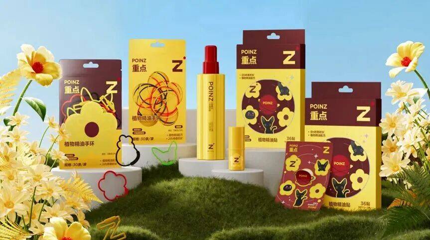 华晨宇入局日化？这次他要对标的竟是“小林制药”