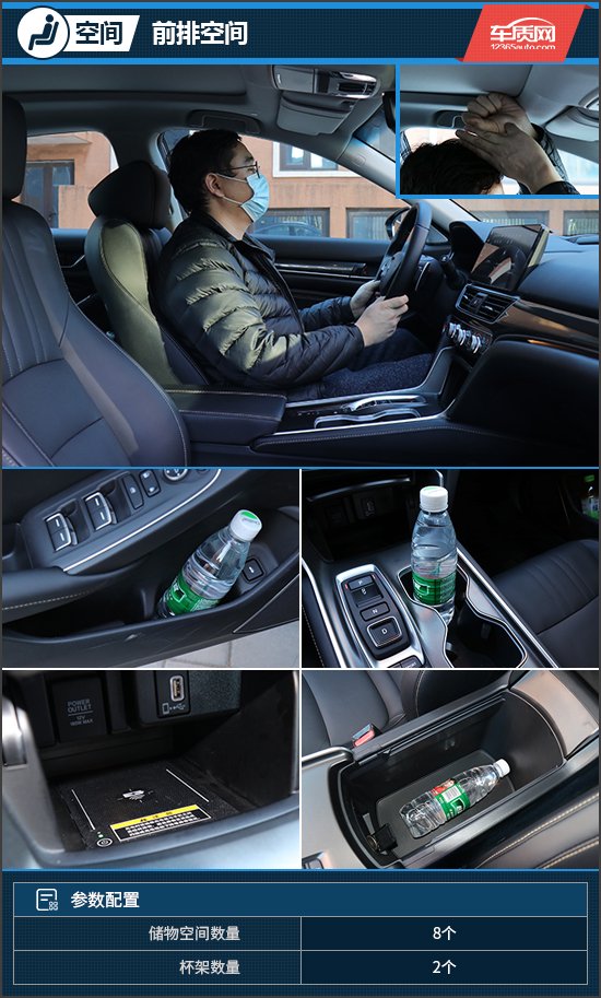 智能化升级 试驾2022款广汽本田雅阁