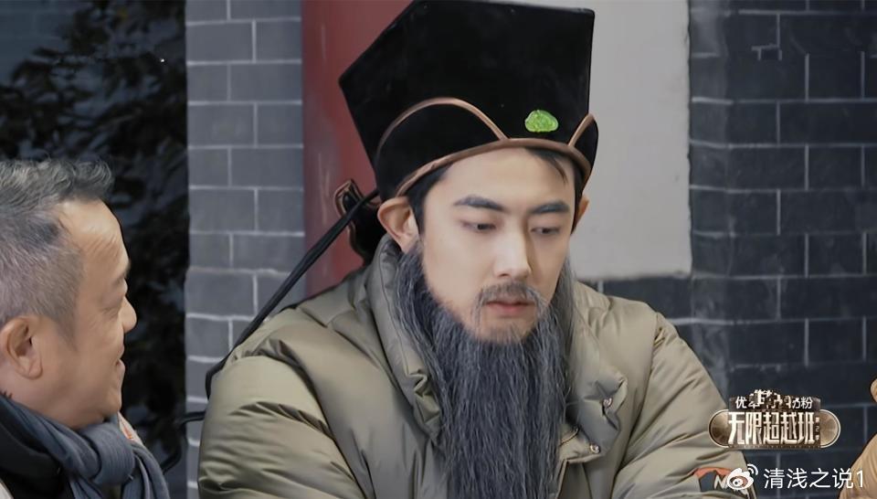 无限超越班2：纪凌尘跑组考核被四位导师狠批，郝蕾当他老师太难