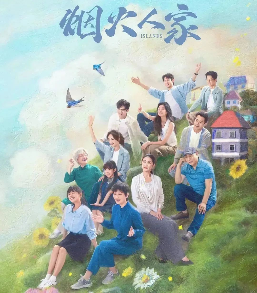 《烟火人家》口碑热度双丰收,徐帆、马思纯演活中式母女